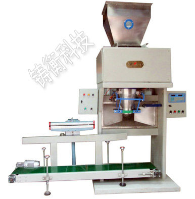 自動(dòng)定量包裝秤