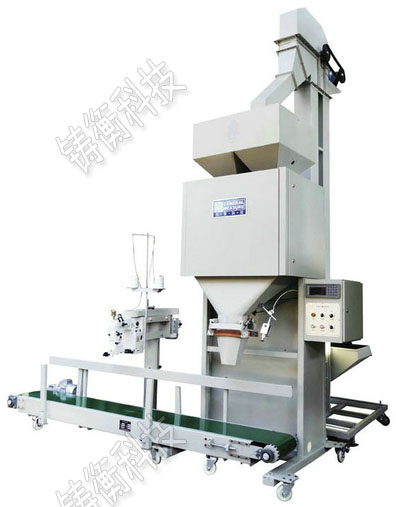 自動(dòng)定量包裝秤
