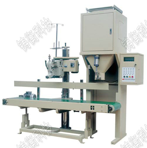 有機肥定量包裝秤