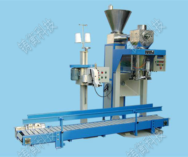 螺旋定量包裝秤