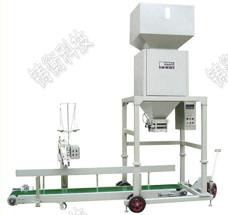 超細(xì)粉自動包裝秤
