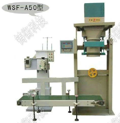 顆粒定量包裝秤